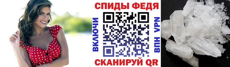 АМФЕТАМИН VHQ  Фурманов 