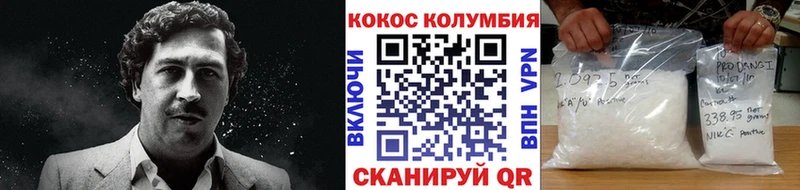Cocaine FishScale  Фурманов 