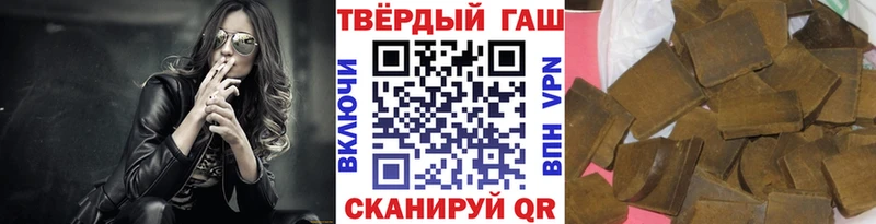 где продают   Фурманов  ГАШИШ Изолятор 