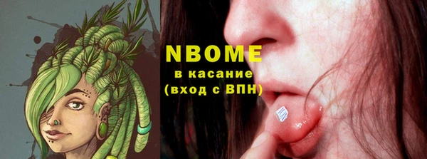 МДМА Абаза