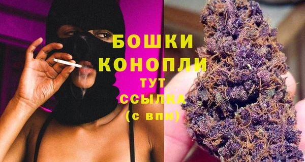 трава Абдулино