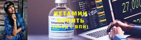 трава Абдулино