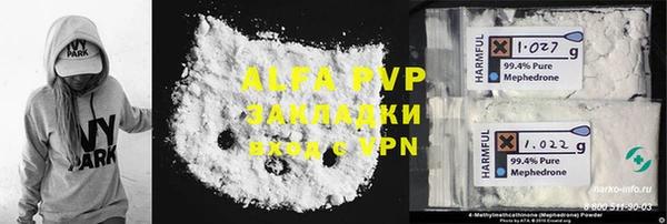 трава Абдулино