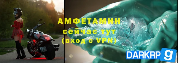 МДМА Абаза