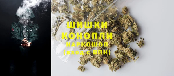 MDMA Абинск