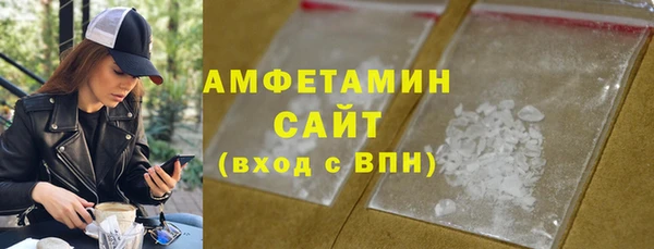 МДМА Абаза