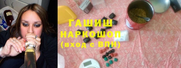 MDMA Абинск