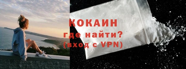 MDMA Абинск