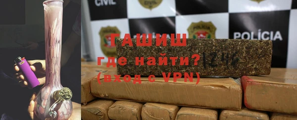 трава Абдулино