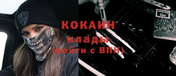 МДМА Абаза