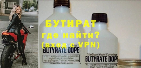 трава Абдулино