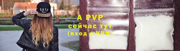 трава Абдулино