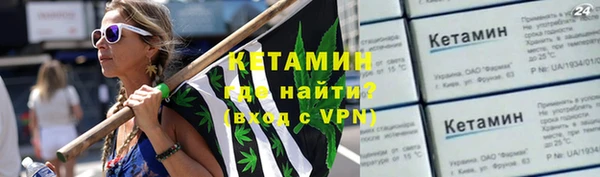 трава Абдулино