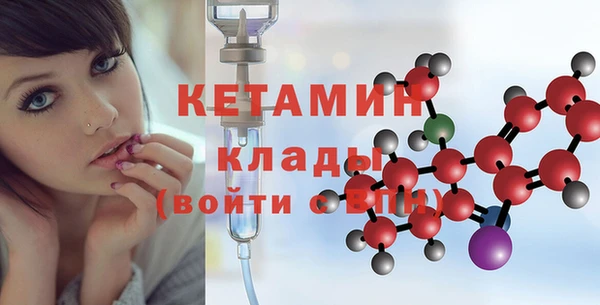 трава Абдулино