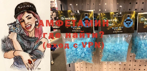 MDMA Абинск