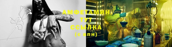 MDMA Абинск