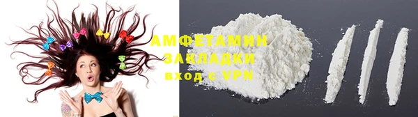 MDMA Абинск
