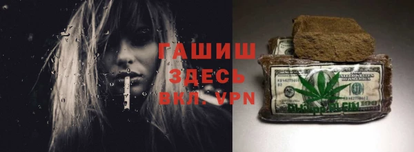 трава Абдулино