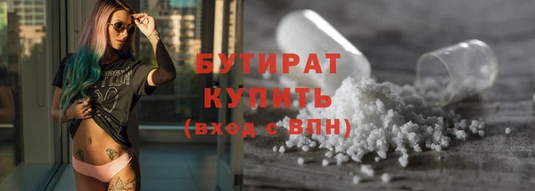 MDMA Абинск