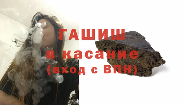 МДМА Абаза