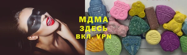МДМА Абаза