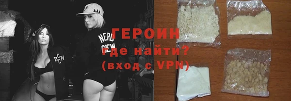 трава Абдулино