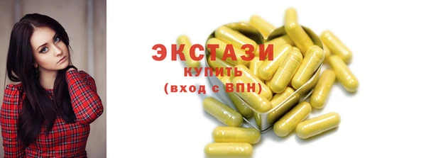 трава Абдулино