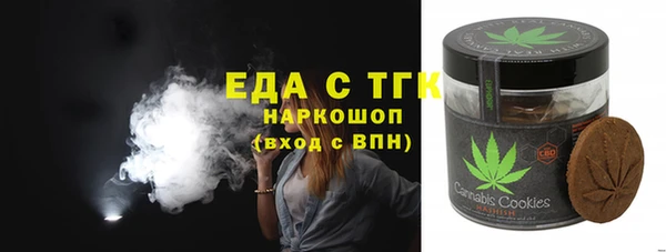 МДМА Абаза