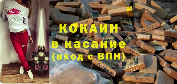 MDMA Абинск