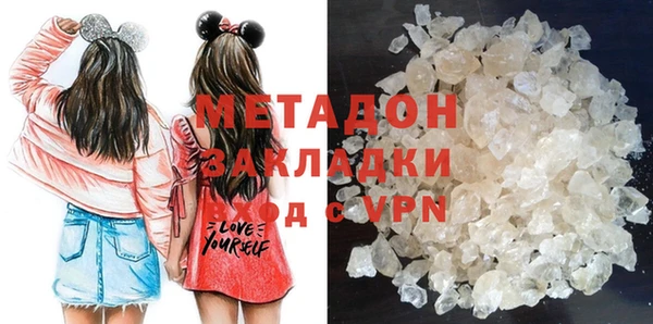 MDMA Абинск