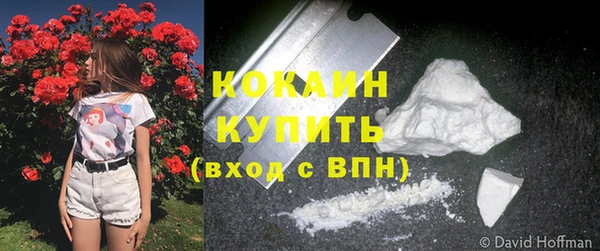 трава Абдулино