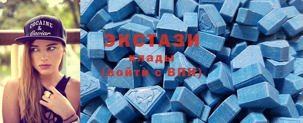 MDMA Абинск