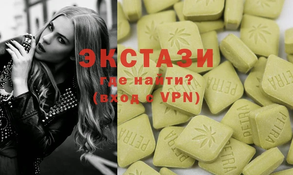 МДМА Абаза