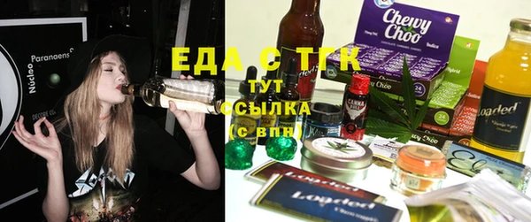 МДМА Абаза