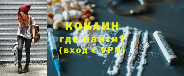 трава Абдулино