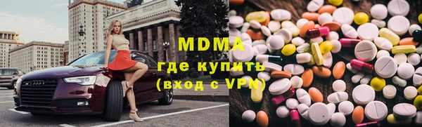 трава Абдулино