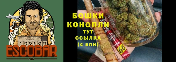 МДМА Абаза