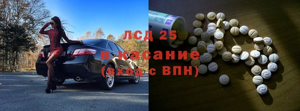 МДМА Абаза