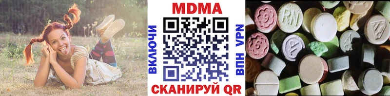 MDMA VHQ где продают Фурманов