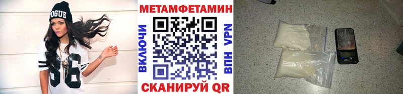 МЕТАМФЕТАМИН кристалл  Фурманов 