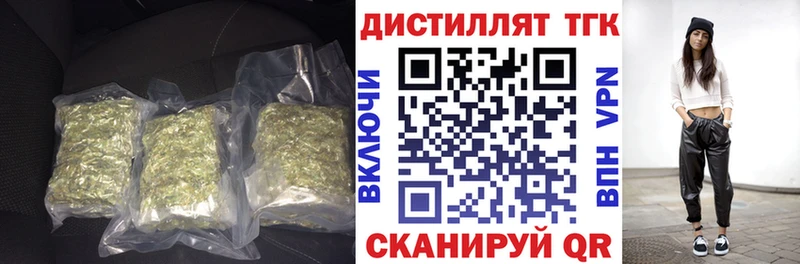 как найти   Фурманов  ТГК жижа 