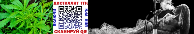 ТГК вейп с тгк Фурманов